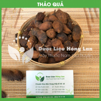 Thảo quả 2