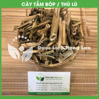 Tầm Bóp (Thù Lù) 2