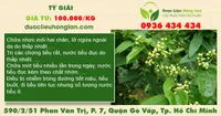 Tỳ Giải