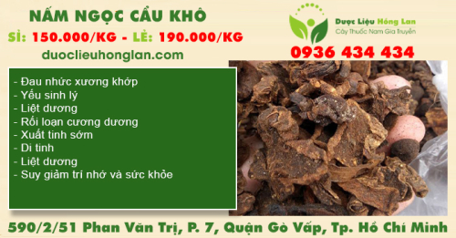 Nấm Ngọc Cẩu khô