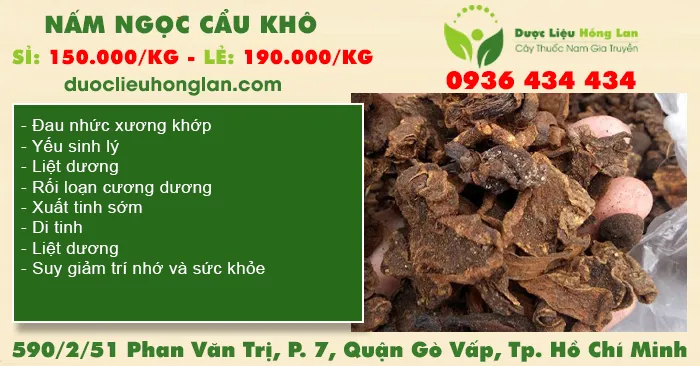 Nấm Ngọc Cẩu khô