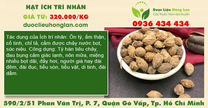 Hạt Ích Trí Nhân