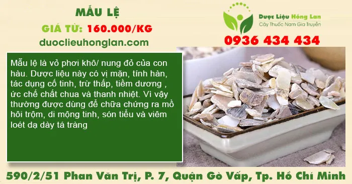 Mẫu lệ