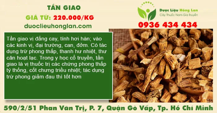 Tần giao